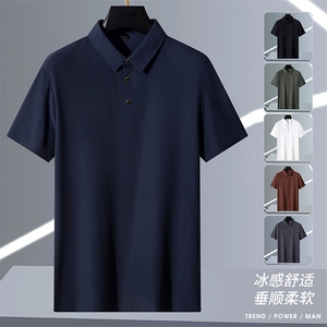 夏季新款无痕短袖Polo衫冰丝锦氨T恤HS1166-P38图片