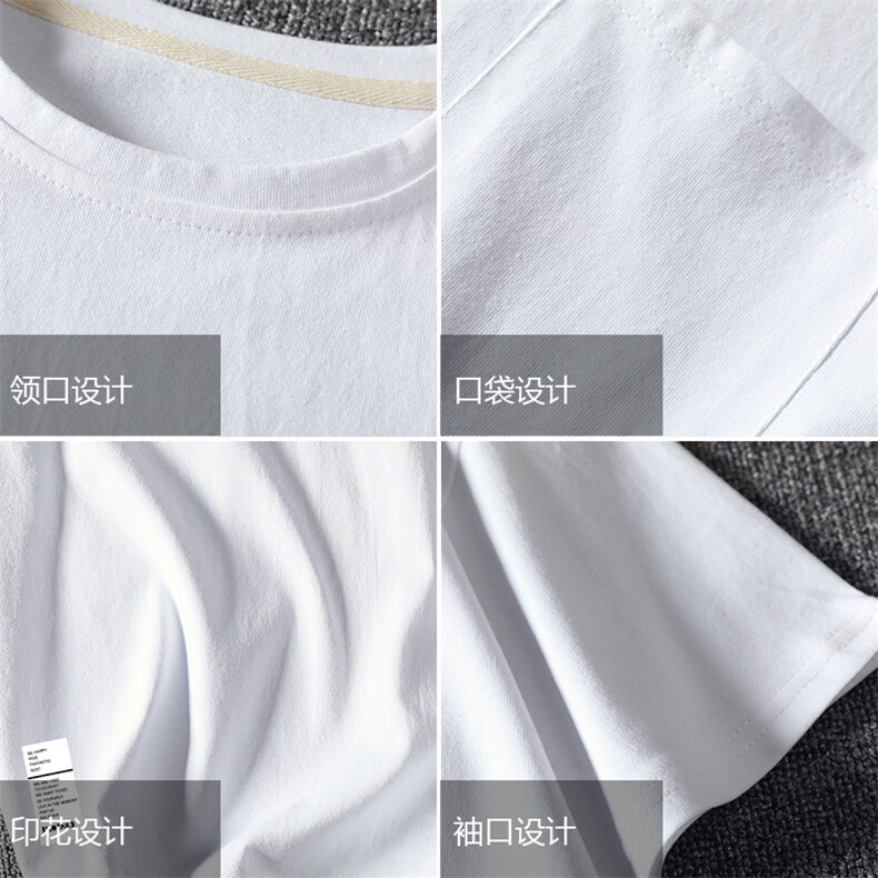 DX24045-P25大口袋百搭短袖t恤男大码半袖体恤上衣服,男装T恤,电商A040A