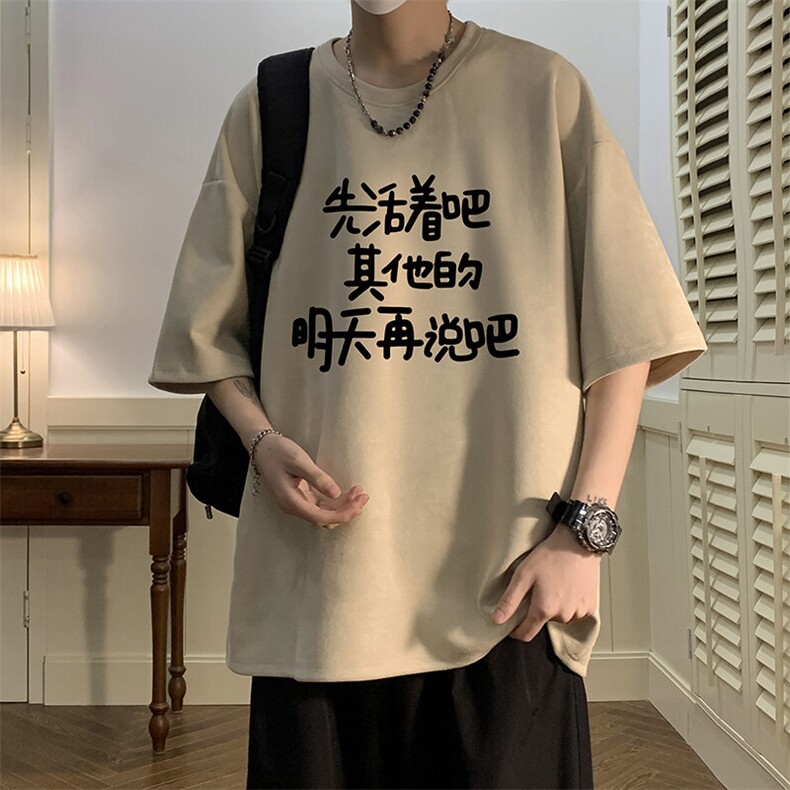麂皮绒短袖t恤男大码半袖男酒店风JD82401-P25,男装T恤,电商A040
