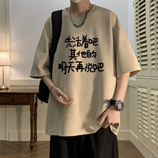 麂皮绒短袖t恤男大码半袖男酒店风JD82401-P25，男装T恤，电商A040