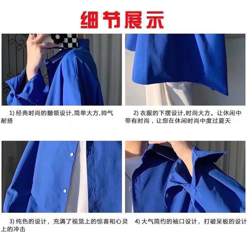 高级设计感克莱因蓝衬衫男长袖休闲宽松秋季冰丝潮薄款垂坠感衬衣,男装衬衫,星座218-1（原230）