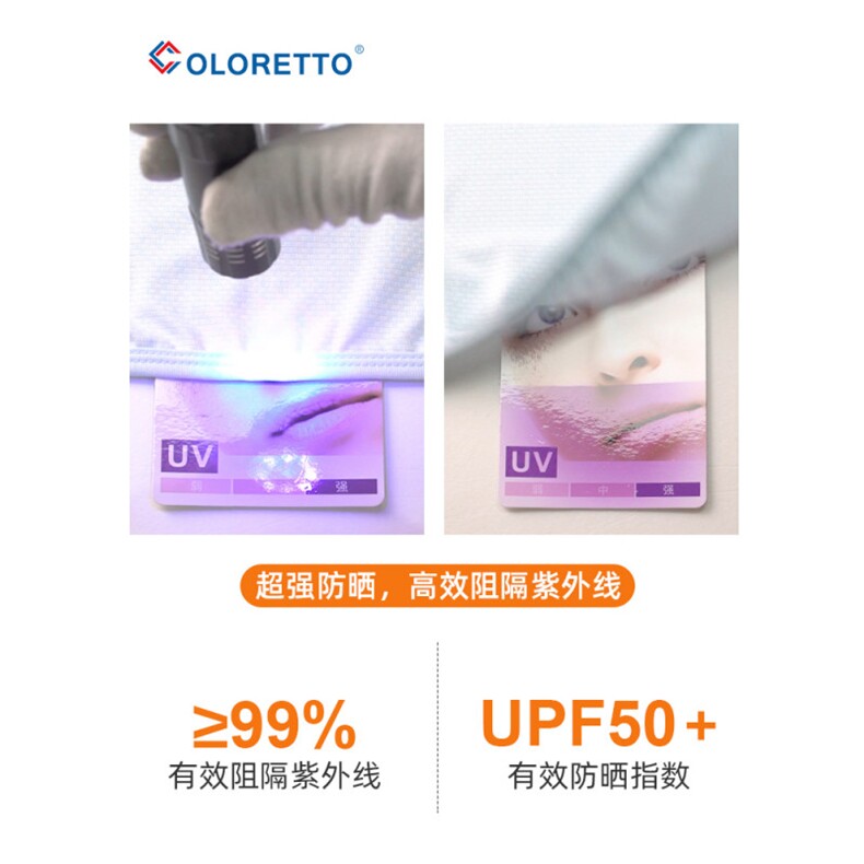 upf50+新款冰丝防晒衣男女夏季防紫外线透气钓鱼防晒服外套1666,男装防晒衣,星座310B-1