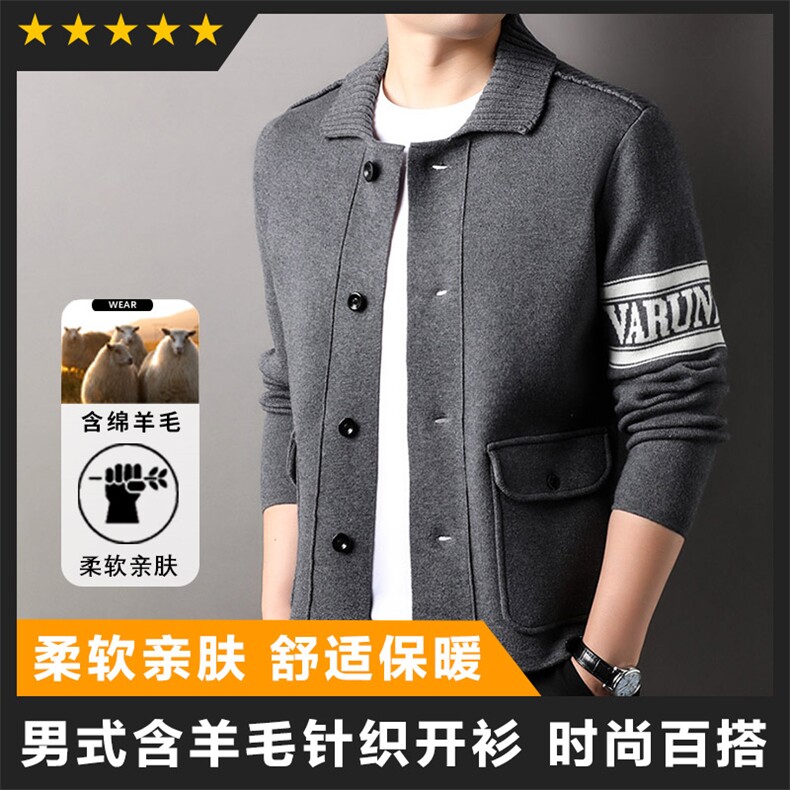 中高端轻奢品质男装精品高端男士开衫夹克休闲精品工艺好图片