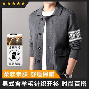 中高端轻奢品质男装精品高端男士开衫夹克休闲精品工艺好图片
