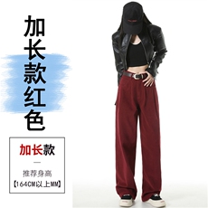 复古砖红加长