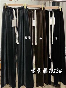 阳光绒，其它，常青藤