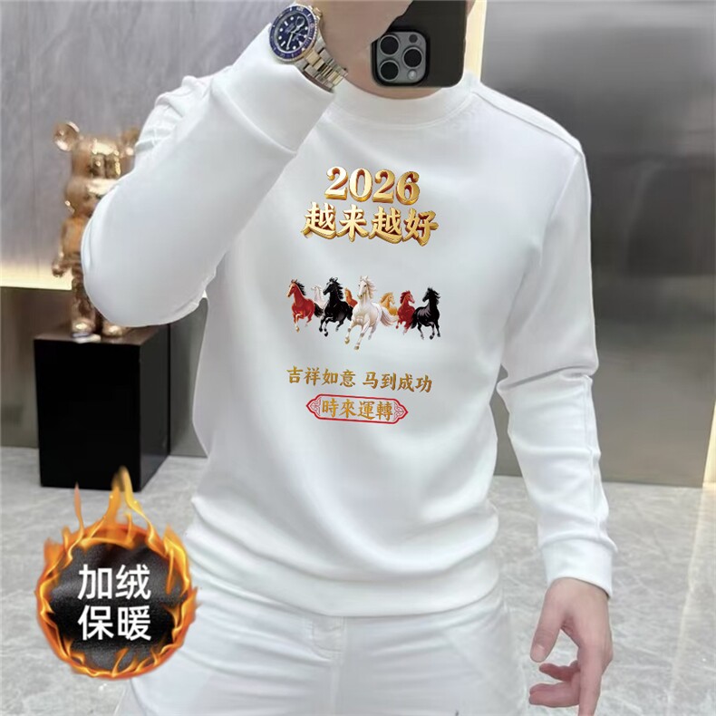 1506-1/W8151/P47印花秋冬卫衣男韩版新款圆领宽松上衣红色本命年,男装卫衣,星座1506-1