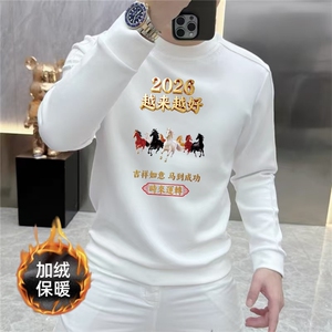 1506-1/W8151/P47印花秋冬卫衣男韩版新款圆领宽松上衣红色本命年图片