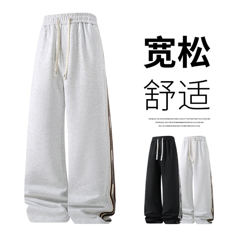 二开潮牌时尚户外运动青少年针织华棉休闲裤,男装休闲裤,星座210-5(原414-2)