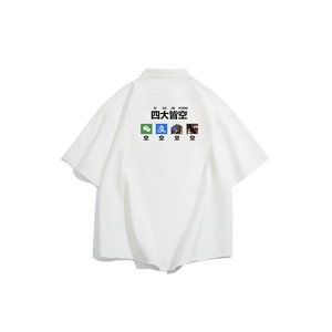 量大优 供视频   冰丝短袖衬衫男DXC525-特p25图片