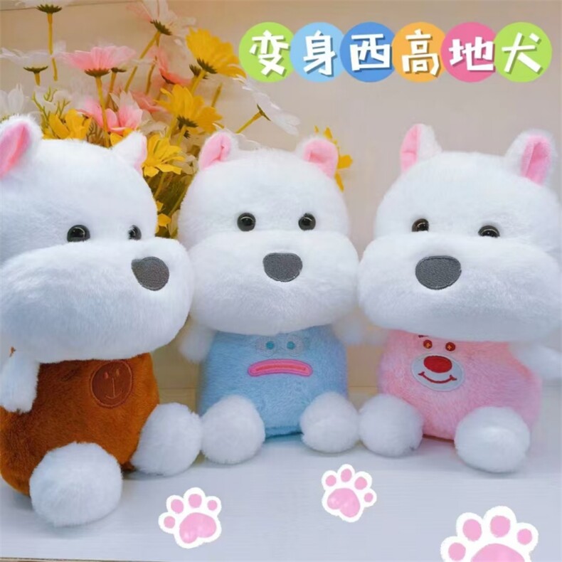 变身西高地犬，米亚毛绒玩具厂