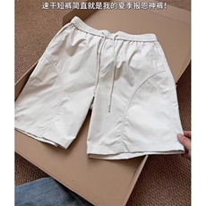 杏色