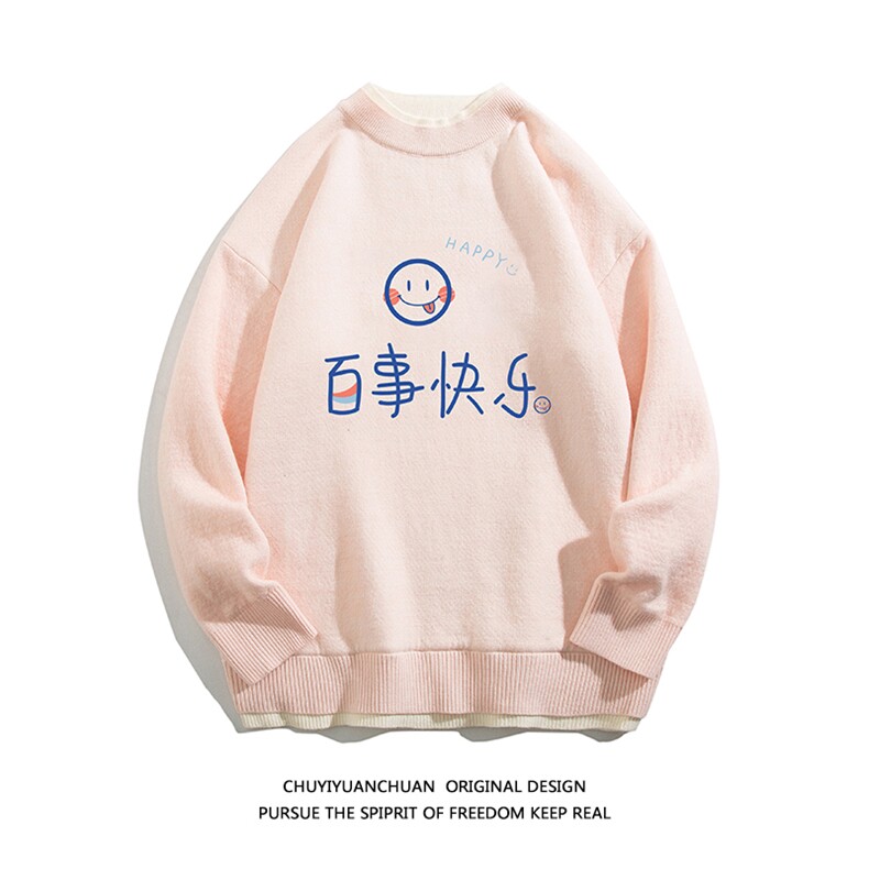 控78假两件毛衣男大码加绒针织衫男毛线衣M80183-P55加绒P70,男装针织衫/毛衣,电商A040A