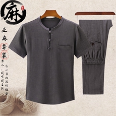 深灰上衣＋深灰长裤