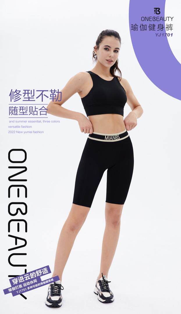 现货5分骑行瑜伽健身裤，其它，one beauty