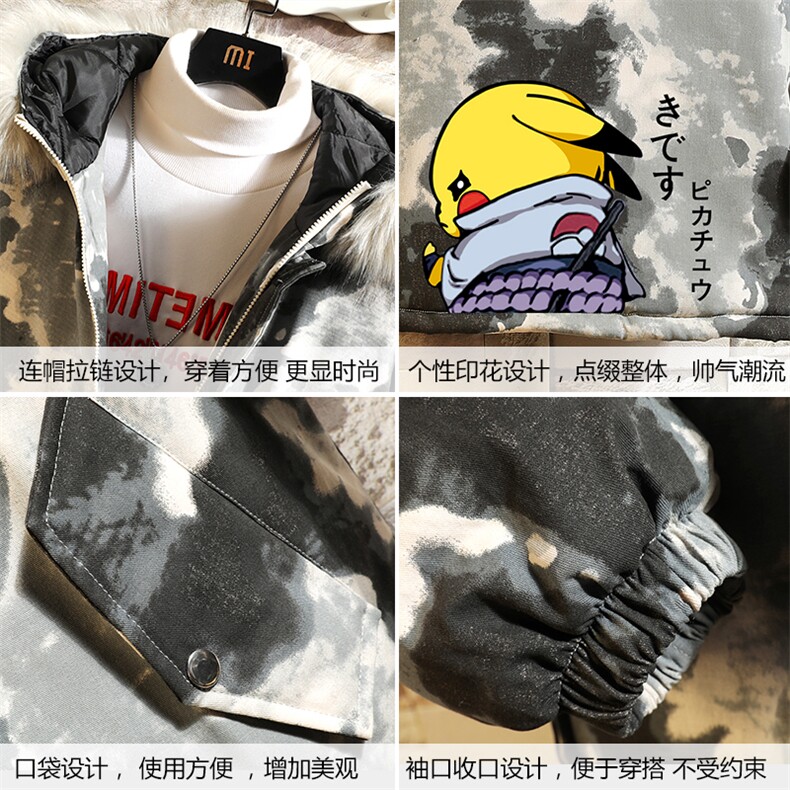 MC49036-P135大毛领迷彩衣男大码加厚服男袄子砖墙挂拍,男装棉衣,电商A040A
