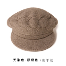 原紫色