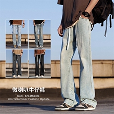 【现货】微喇叭牛仔裤男修身百搭水洗复古松紧腰橡筋裤2501-P40，男装牛仔裤，星座1006
