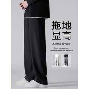 美式休闲显高拖地长裤时尚百搭垂顺感强亲肤舒适 1228特批25图片