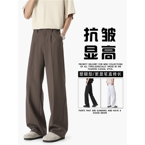 垂感黑色西裤男夏季新款潮牌cleanfit冰丝微喇裤子阔腿直筒休闲裤图片