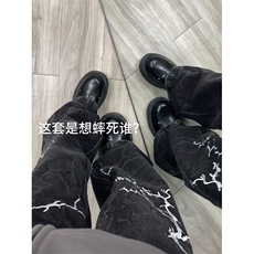 小众设计感刺绣闪电宽松牛仔裤NZ0044特P57，男装牛仔裤，星座908-1