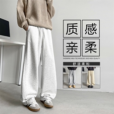S-3XL华棉62%卫裤潮牌阔腿弯刀直筒长裤X1620特批-36：75，男装休闲裤，星座718