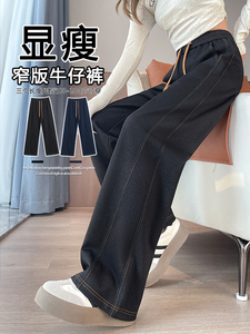 复古蓝窄版直筒牛仔裤秋冬新款高腰胖mm大码显瘦宽松阔腿裤图片