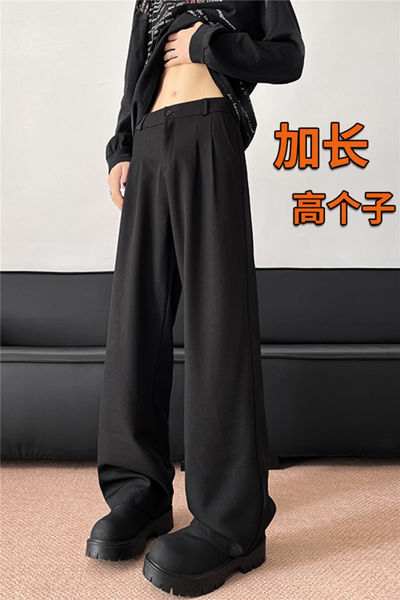 春季高个子加长西裤垂感直筒休闲裤男阔腿长裤子188cm115KZ028P55,男装西裤,电商B312