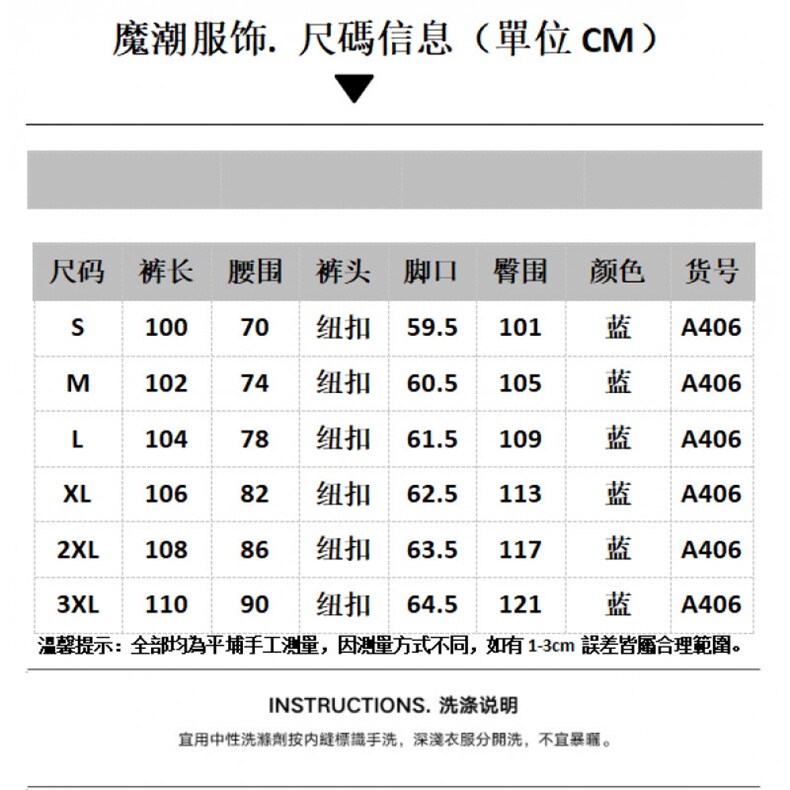 1506-1/GA4060/P62潮牌闪电纹牛仔裤男冬季高街水洗做旧阔腿裤子,男装牛仔裤,星座1506A