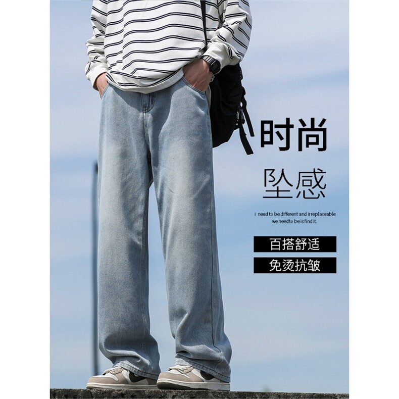 坠感休闲舒适牛仔裤垂顺有型宽松水洗做旧S-3XLK870特批4079,男装牛仔裤,星座718-1