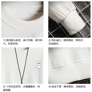 春季圆领卫衣男大码韩版宽松长袖外套 网格S6292-P28图片