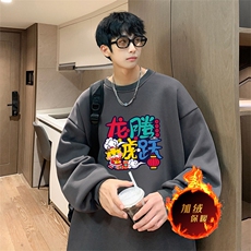 龙年卫衣冬季加绒加厚卫衣男女外套DY5510常规特P28加绒特33，男装卫衣，电商A486