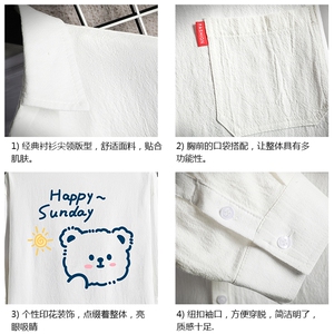 QC58309-P45 亚麻七分袖衬衫男大码五分袖衬衣男短袖图片