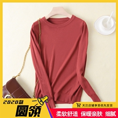 2025新款圆领毛衣女宽松套头打底衫女秋季长袖羊毛百搭针织衫，女装针织衫/毛衣，春韵羊绒