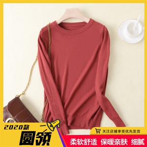 2025新款圆领毛衣女宽松套头打底衫女秋季长袖羊毛百搭针织衫图片