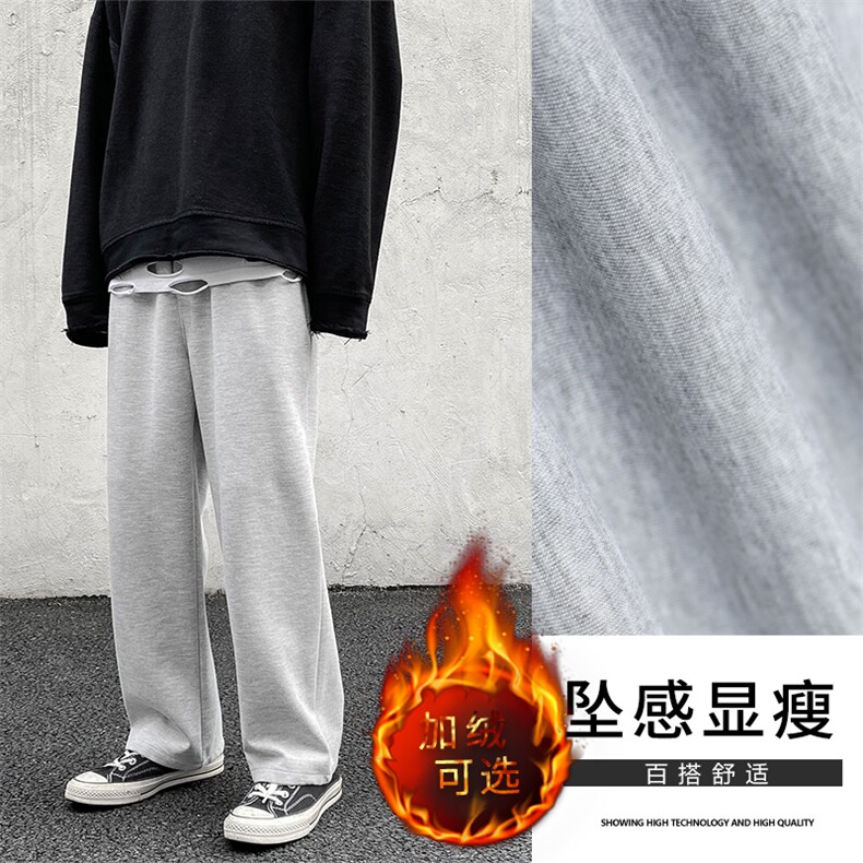 秋冬舒适百搭修身显高休闲卫裤 WK80-1特批25-加绒特批30图片