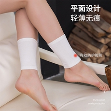 冬季保暖纯棉护脚踝防寒舒适运动防护袜套，周边，晨宏羊绒