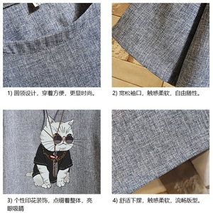 ZT71044-P35 风复古亚短袖男t恤男半袖砖墙 控48图片