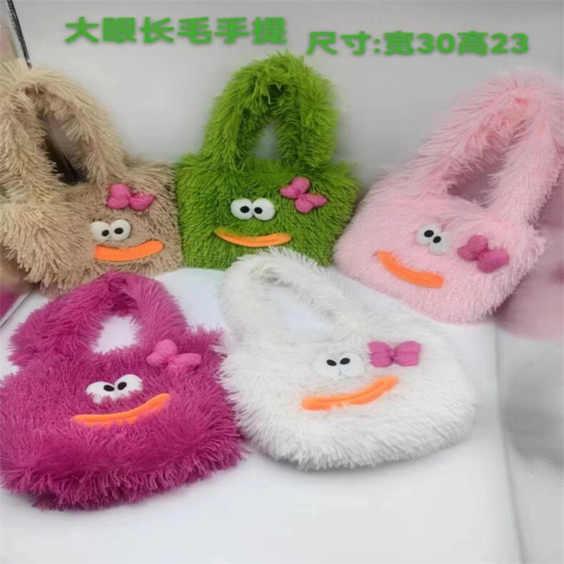 大眼长毛手提（十个起售），朵菲毛绒玩具