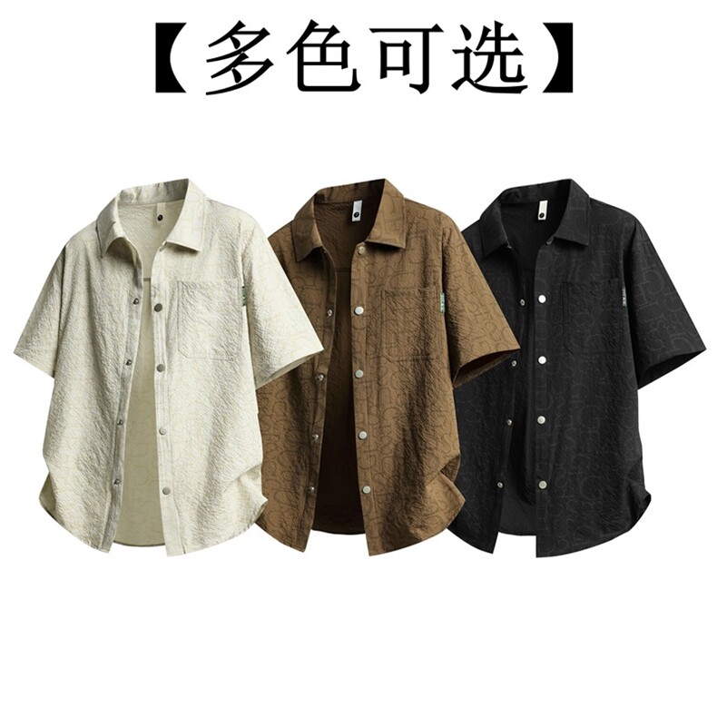 新款夏潮高街衬衫男款宽松大码薄款外套男简约短袖衬衣LS1759P46,男装T恤,星座1013-5