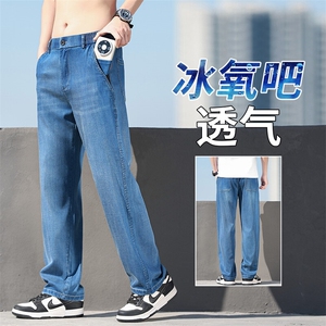 天丝莱赛尔系列休闲裤百搭潮流宽松牛仔裤图片