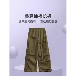 美式复古军绿色工装裤街舞爵士嘻哈设计感速干褶皱休闲直筒裤潮牌图片