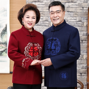 高品质加棉情侣装唐装羊毛呢外套中老年生日过寿婚礼服爷爷奶奶装图片