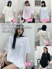 刺绣字母短袖百搭时尚潮流，女装T恤，湘姗