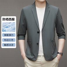 2025夏季防晒休闲西服男士轻薄休闲小西装高级感无痕单西外套，男装西服，钱塘723