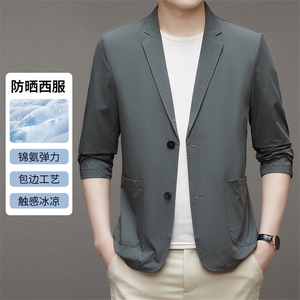 2025夏季防晒休闲西服男士轻薄休闲小西装高级感无痕单西外套图片