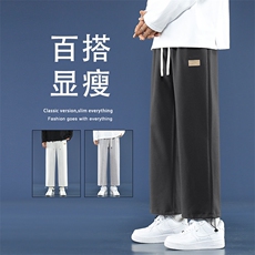宽松阔腿休闲运动裤春秋百搭显瘦卫裤直筒垂感WK02-1特批26，男装休闲裤，星座718-1