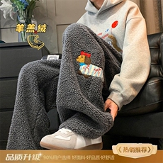 毛绒休闲裤男女同款多颜色，男装休闲裤，星座506A