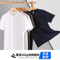 三本针260G高品质正肩圆领短袖T恤可二开ZJ1001-白P15彩+1，男装T恤，电商C310