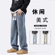 直筒百搭加绒加厚休闲裤时尚牛仔裤高街K828-特批37加绒特批47，男装休闲裤，星座718-1